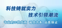 公司简介
